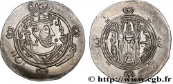 ARABO-SASSANIDO - TABARISTAN - GOVERNATORE ARABI Hemidrachme