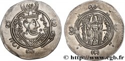 ARABO-SASSANIAN - TABARISTAN - ARABIC GOVERNORS Hemidrachme