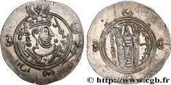 ARABO-SASSANIAN - TABARISTAN - ARABIC GOVERNORS Hemidrachme