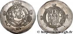 ARAB-SASANIAN - TABARISTAN - ARABI GOVERNORS Hemidrachme