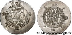 ARABO-SASANIDISCHE - TABARISTAN - ARABISCHE BEFEHLSHABER Hemidrachme