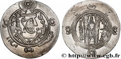 ARABO-SASSANIAN - TABARISTAN - ARABIC GOVERNORS Hemidrachme