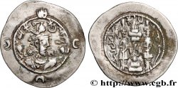 SASANIAN - SASANIAN KINGDOM - KHOSROW I Drachme