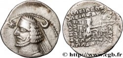 PARTHIA - PARTHIAN KINGDOM - ORODES II Drachme