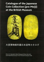 Catalogue of the Japanese Coin Collection (Pre-Meiji) at the British Museum - With Special Reference to Kutsuki Masatsuna Collectif