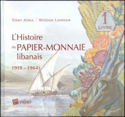 L Histoire du Papier-Monnaie libanais 1919-1964 ANKA Tony, LAHHAM Wissam