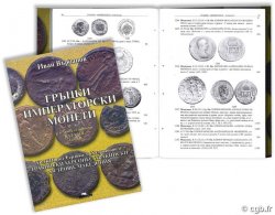 Greek Imperial Coins and their values - The local Coinages of the Roman Empire - vol. III THRACE (Serdika-Hadrianopolis), Chersonesos Thraciae, Insula Thraciae, Macedonia VARBANOV I.