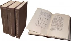 Numismatique constantinienne (réimpression de 1976) MAURICE Jules