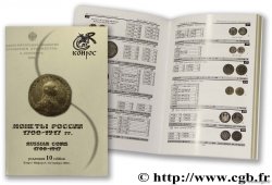 Russian Coins 1700-1917, 10th edition SEMENOV Vladimir