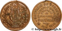 III REPUBLIC Médaille, Souvenir du concours de musique, d’harmonie, d’orphéon et fanfares