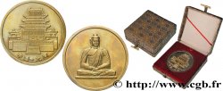 CHINA Médaille, Ville de Datong
