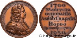 RUSSIE - RSFS DE RUSSIE Médaille, 250e anniversaire de la création de la Garde russe Leib et de la bataille de Narva