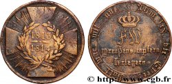 ALLEMAGNE - ROYAUME DE PRUSSE - FRÉDÉRIC-GUILLAUME III Médaille militaire, Guerre de 1813-1814