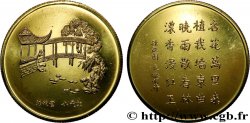 CHINA Médaille, Pont