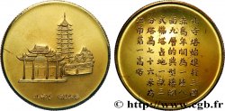 CHINA Médaille, Porte et pagode