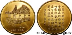 CHINA Médaille, Terrasse 