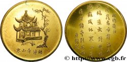 CHINA Médaille, Temple de Hanshan (Suzhou)