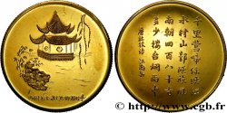 CHINE Médaille, Pagode