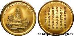 CHINE Médaille, Tiger Hill Pagode