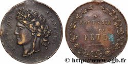 III REPUBLIC Médaille, Souvenir de la Fête
