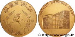 V REPUBLIC Médaille, Institut du Monde Arabe