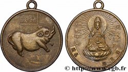 CHINA Médaille, Signe du cochon