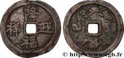 CHINA Médaille, reproduction de monnaie chinoise