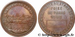 IV REPUBLIC Médaille, Souvenir de visite