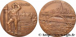 RUSSLAND Médaille, Collines de Lénine VZ