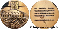 CINQUIÈME RÉPUBLIQUE Médaille, Corderie royale