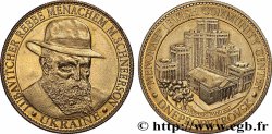 TOURISTIC MEDALS Médaille, Menachem Mendel Schneerson