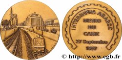 ÉGYPTE Médaille, Inauguration du métro du Caire