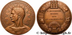 V REPUBLIC Médaille, Société industrielle et commerciale de l’Aisne