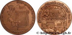 ISRAËL - ÉTAT D&nbsp;ISRAËL Médaille, 3000 ans de Jérusalem