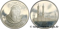 ARABIE SAOUDITE Médaille commémorative du roi Fayçal