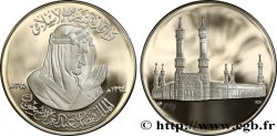 ARABIA SAUDITA Médaille, Décès du roi Fayçal, Mosquée al-Haram