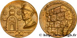 ISRAELE Médaille, Libération de Jérusalem