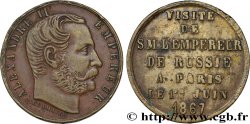 RUSSIA - ALEXANDRE II Médaille, visite à Paris