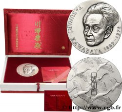 JAPAN Yasunari Kawabata, commémoration de son décès VZ