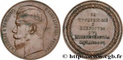 RUSSIA - NICOLA II Médaille, Pour le travail et les arts, Ministère des Finances