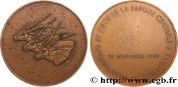 BANQUES - ÉTABLISSEMENTS DE CRÉDIT Médaille, Inauguration du siège de la Banque Centrale de Brazzaville