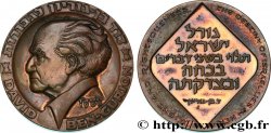 ISRAËL Médaille, David Ben-Gurion