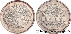 CHINE Médaille, Mu dan