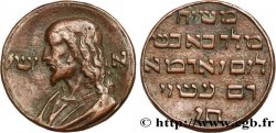 ISRAËL Médaille au Christ TTB