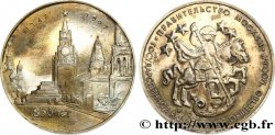 RUSIA Médaille, St Georges terrassant le dragon