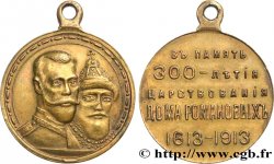 RUSIA - NICOLÁS II Médaille, 300e anniversaire de la Dynastie des Romanov
