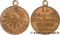RUSIA - NICOLÁS II Médaille commémorative de la guerre russo-japonaise