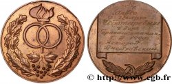 RUSSIE - URSS Médaille de mariage