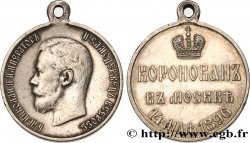 RUSIA - NICOLÁS II Médaille, Commémoration du couronnement du tsar