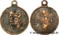 GUERRE DE 1870-1871 Médaille, Gouvernement de la défense nationale
